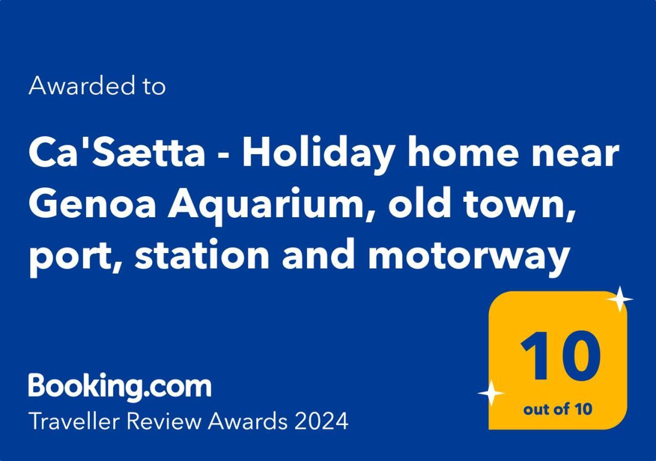 Ca'Saetta Bnb Holiday Home - Park & Go To Genoa Aquarium And Old Town エクステリア 写真